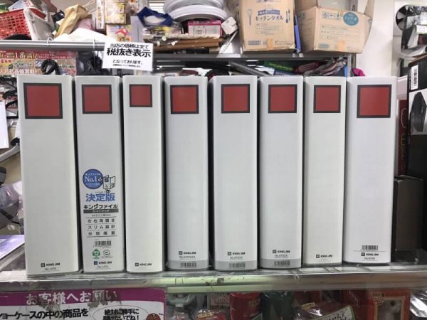 事務用品　買取　大阪