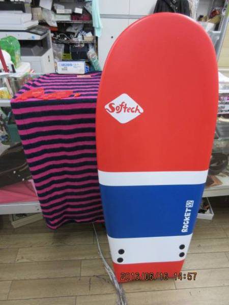 ボディボード　買取　大阪