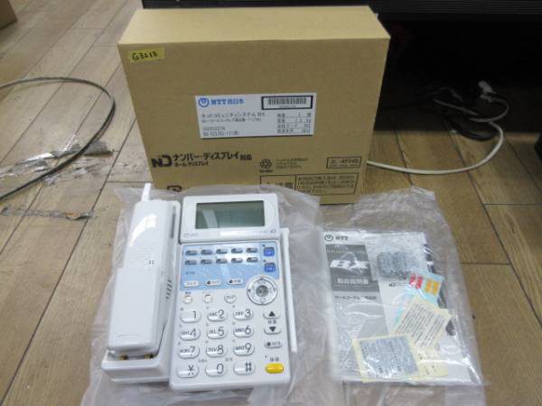 ビネスフォン　買取　大阪