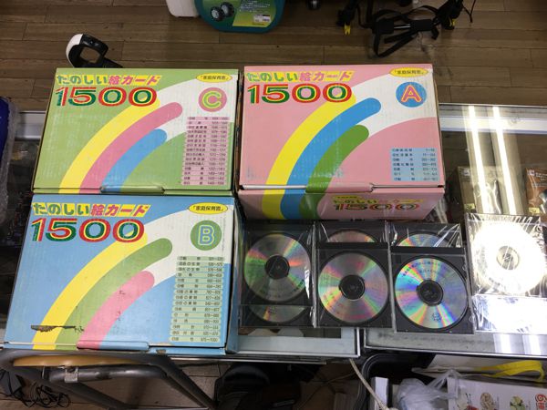 英語教材買取