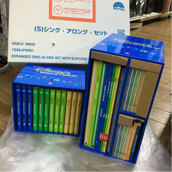 ディズニー英語教材買取