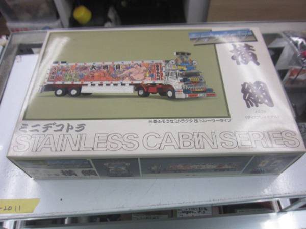 プラモデル　買取　大阪