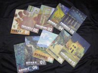 社会保険労務士教材　買取