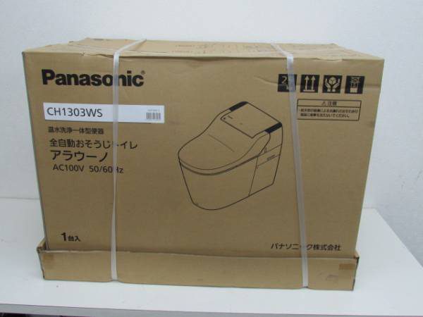 便器　買取　大阪