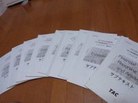 資格教材　買取