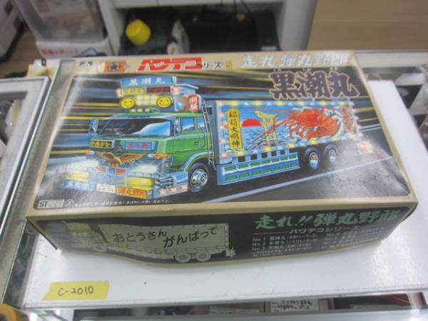プラモデル　買取　大阪