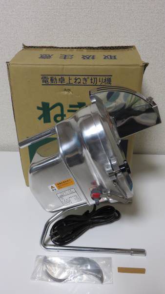 ネギスライサー　買取　大阪