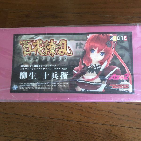 フィギュア　買取　大阪