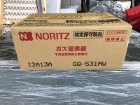 給湯器　買取　大阪