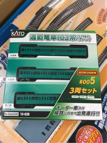 Ｎゲージ　買取　大阪