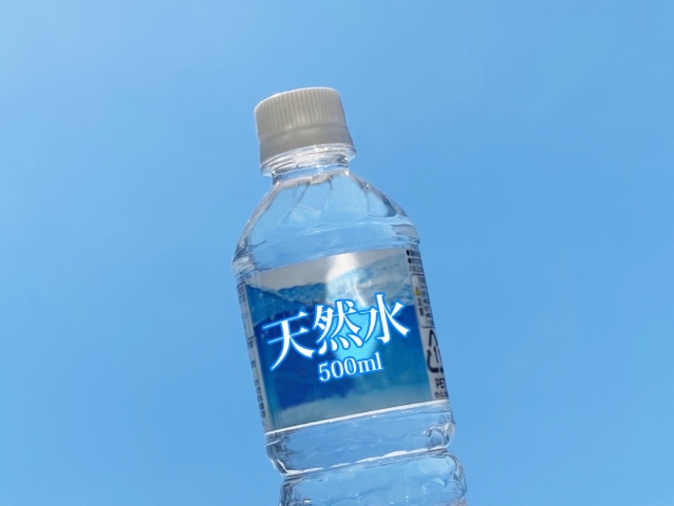 絶対に買ってはいけない!?ミネラルウォーターの特徴 image 294