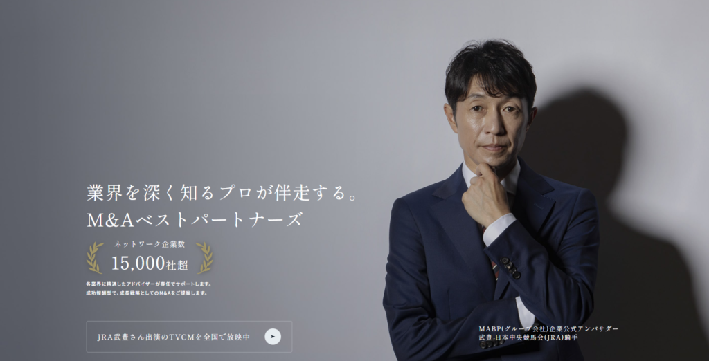 リサイクルショップ買取UP大阪が掲載されました! image 55 1024x522