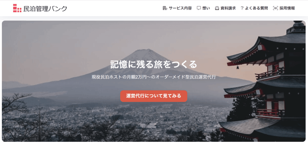 リサイクルショップ買取UP大阪が掲載されました! image 58 1024x479