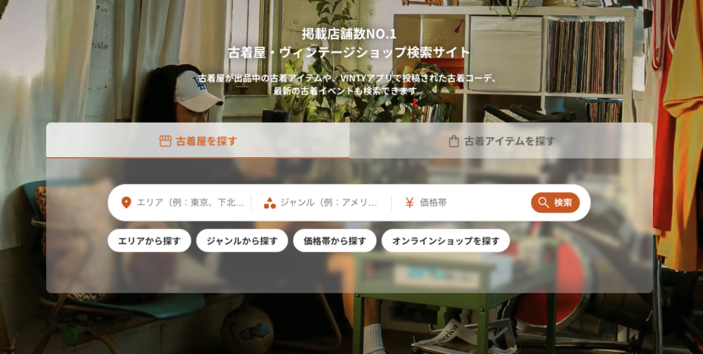 リサイクルショップ買取UP大阪が掲載されました! image 59 1024x516