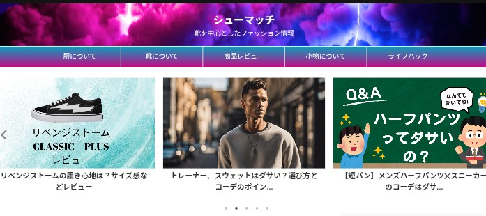 リサイクルショップ買取UP大阪が掲載されました! image 60