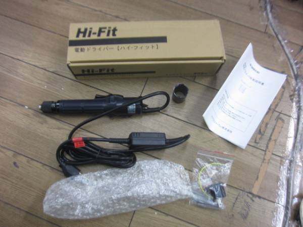電動工具　買取　大阪