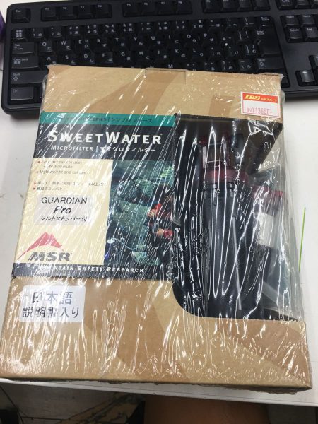 登山用品　買取　大阪
