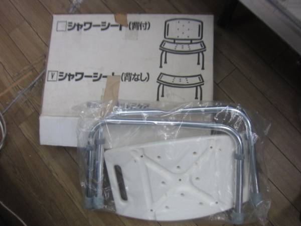 介護椅子　買取