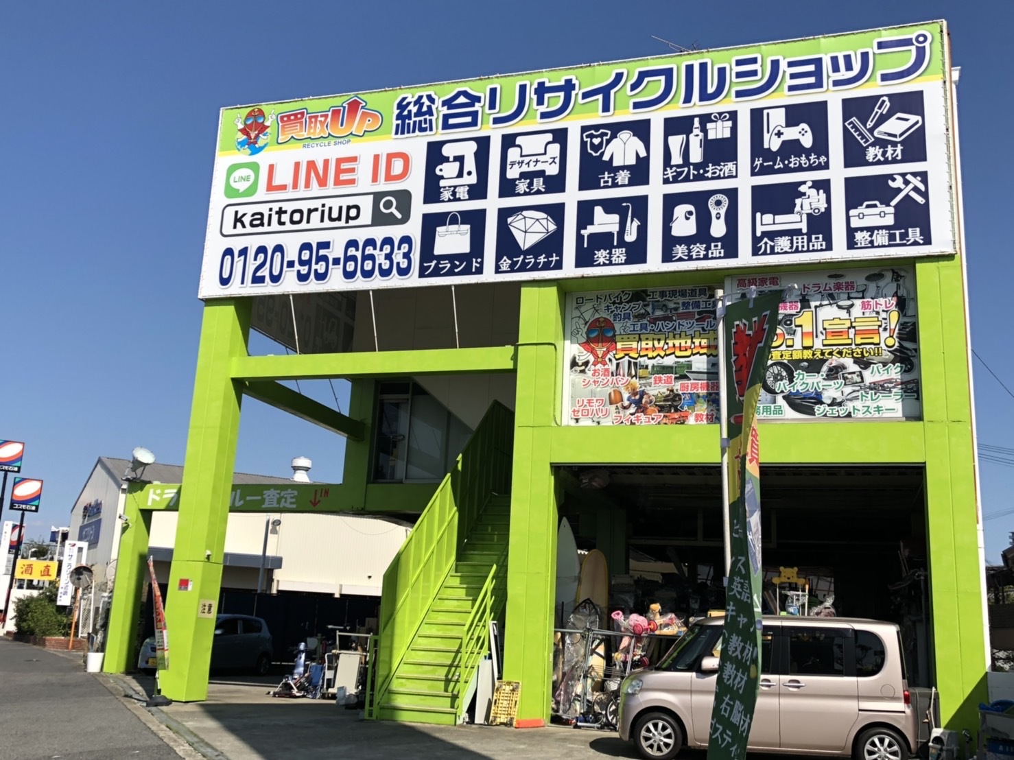 kaitoriup