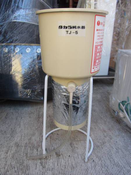 純水器　買取　大阪