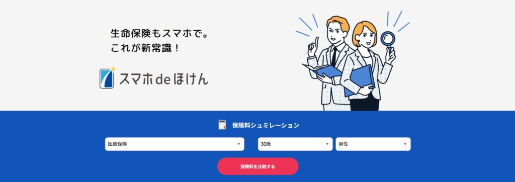 リサイクルショップ 買取UP大阪おすすめショップコラム!紹介 netmaru 1024x362