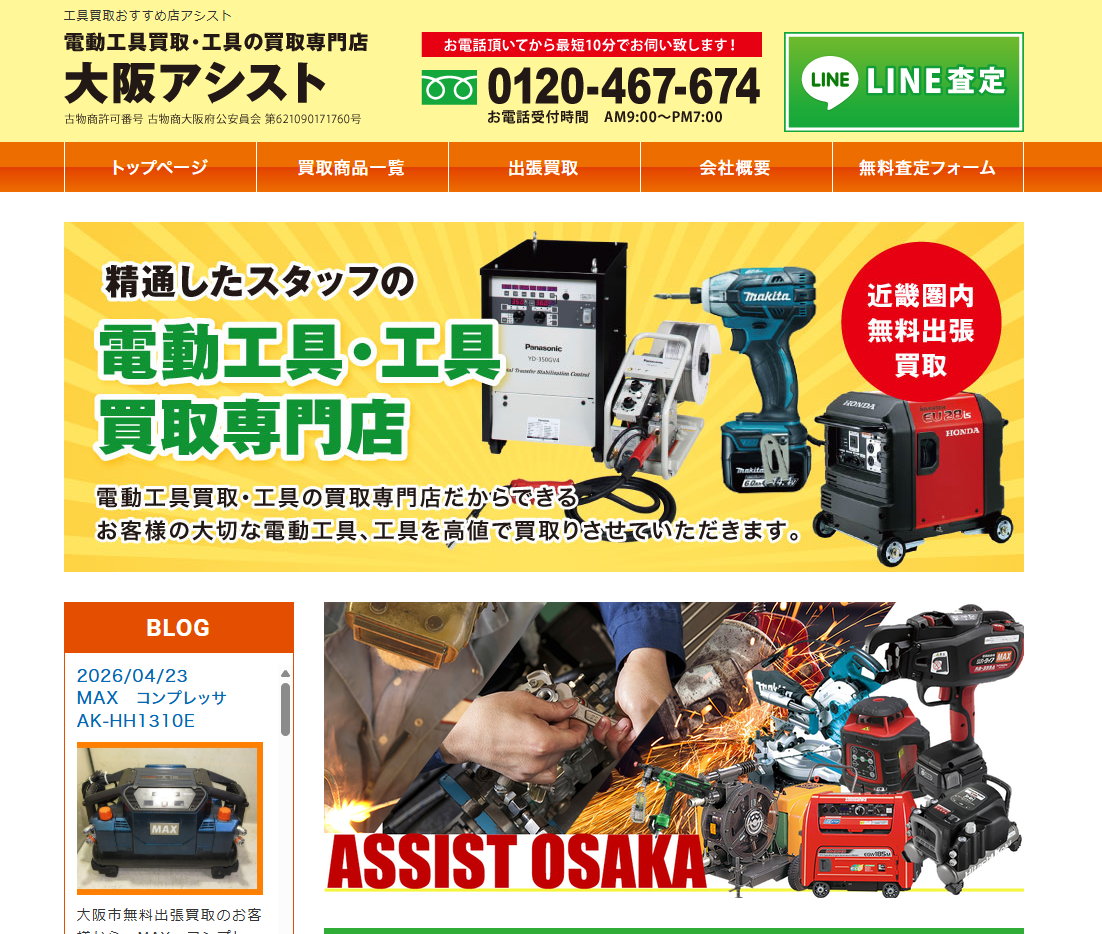 oosakaasisuto