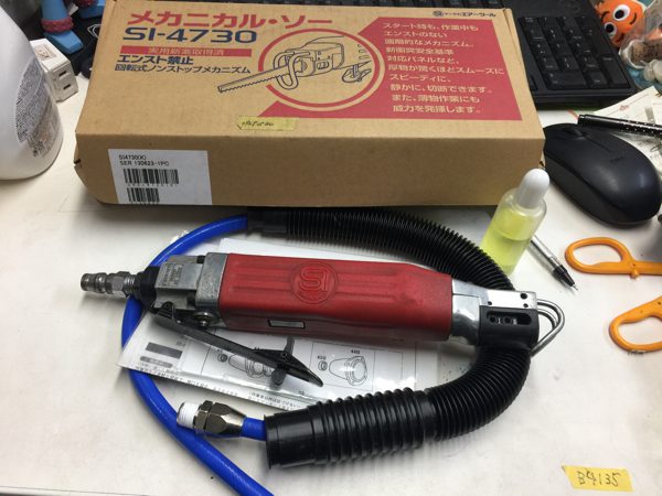 エアーツール　買取　大阪