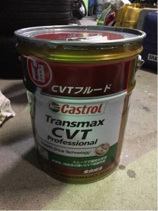 未使用 カストロール CVT Transmax 全合成油 castro 225x300