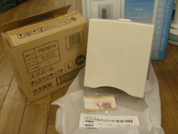 住宅設備用品　買取　大阪