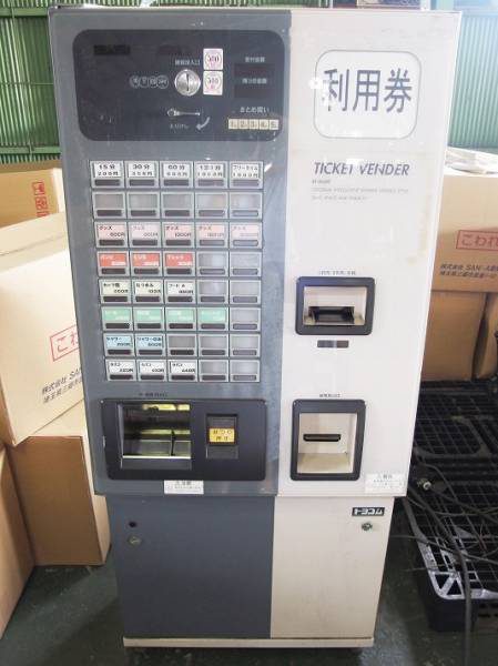 発券機　買取　大阪