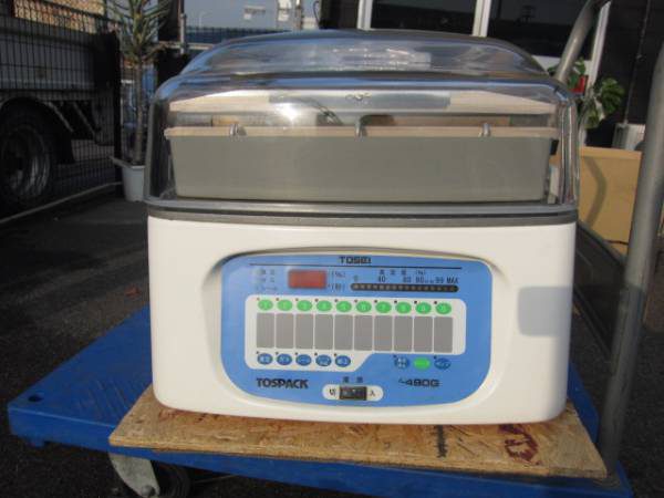 包装機　買取　大阪