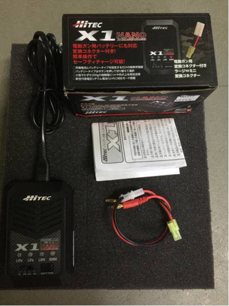 充電器　買取　大阪