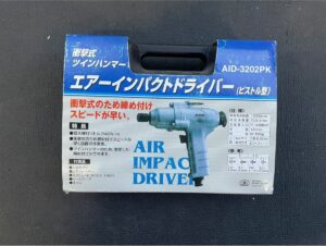 藤原産業　エアーインパクトドライバ　SK11 AID-3202PK