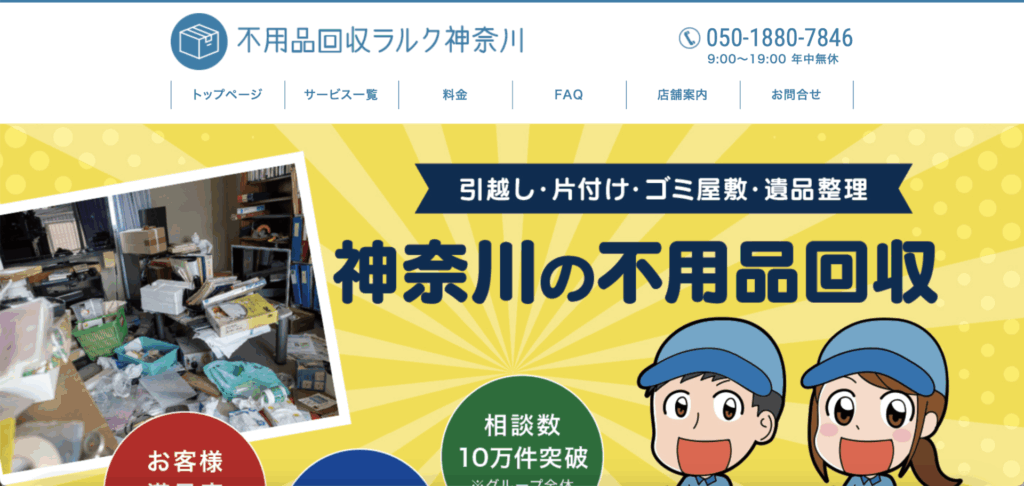 ぴ*ん様 ‼️リサイクルFORTへフォロー‼️2025/8/14中国物買取①‼️ リサイクルショップ 買取UP大阪おすすめショップコラム！紹介