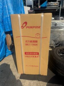 パーパス　エコジョーズ　LP ガスふろ給湯器 PG-H1600E-1H