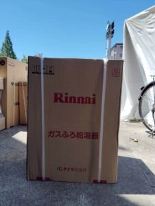 リンナイ Rinnai ガス給湯器 都市ガス用　RUF-A2405SAT-L 