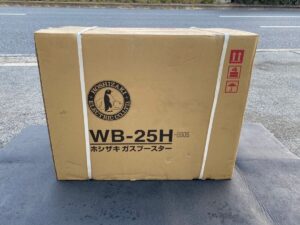 星崎　ホシザキ　食器洗浄機用　ガスブースター　WB-25H-680S 