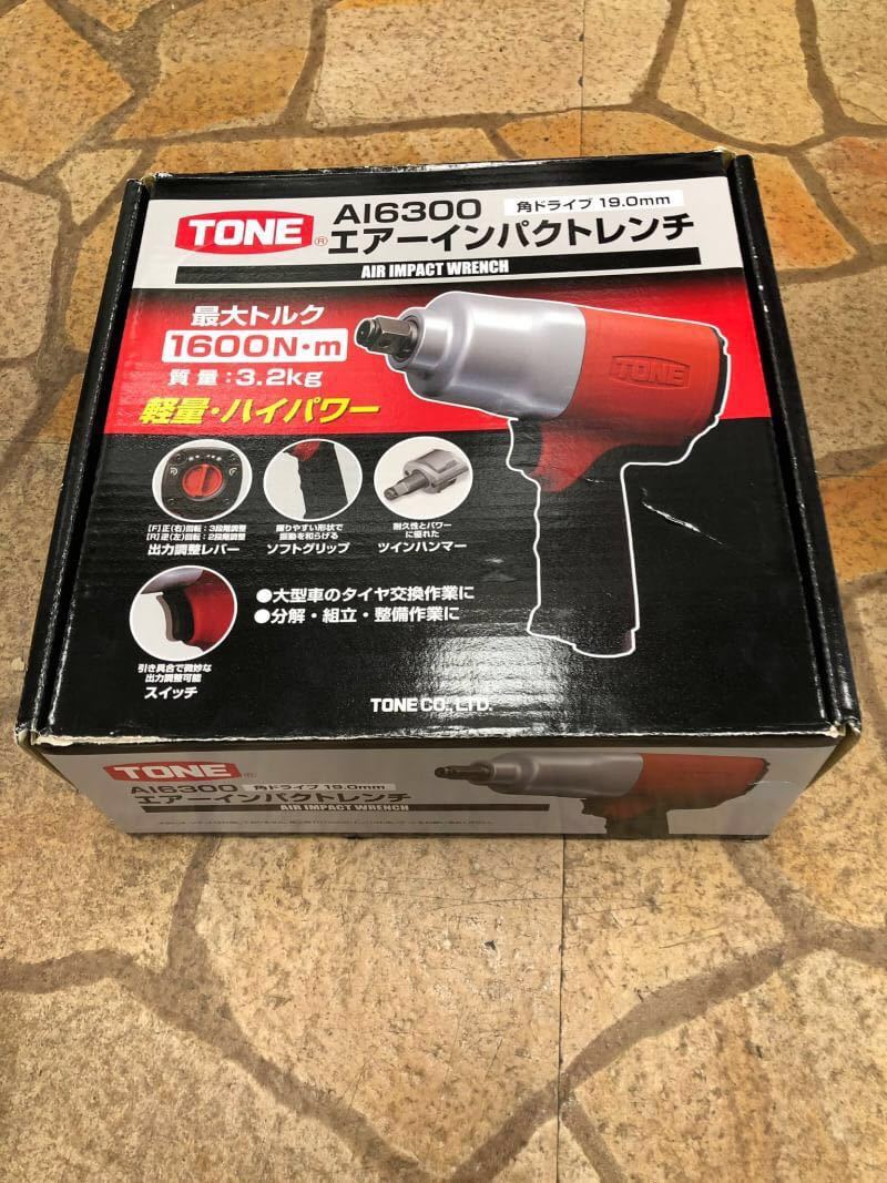 エアインパクトレンチ　買取　大阪
