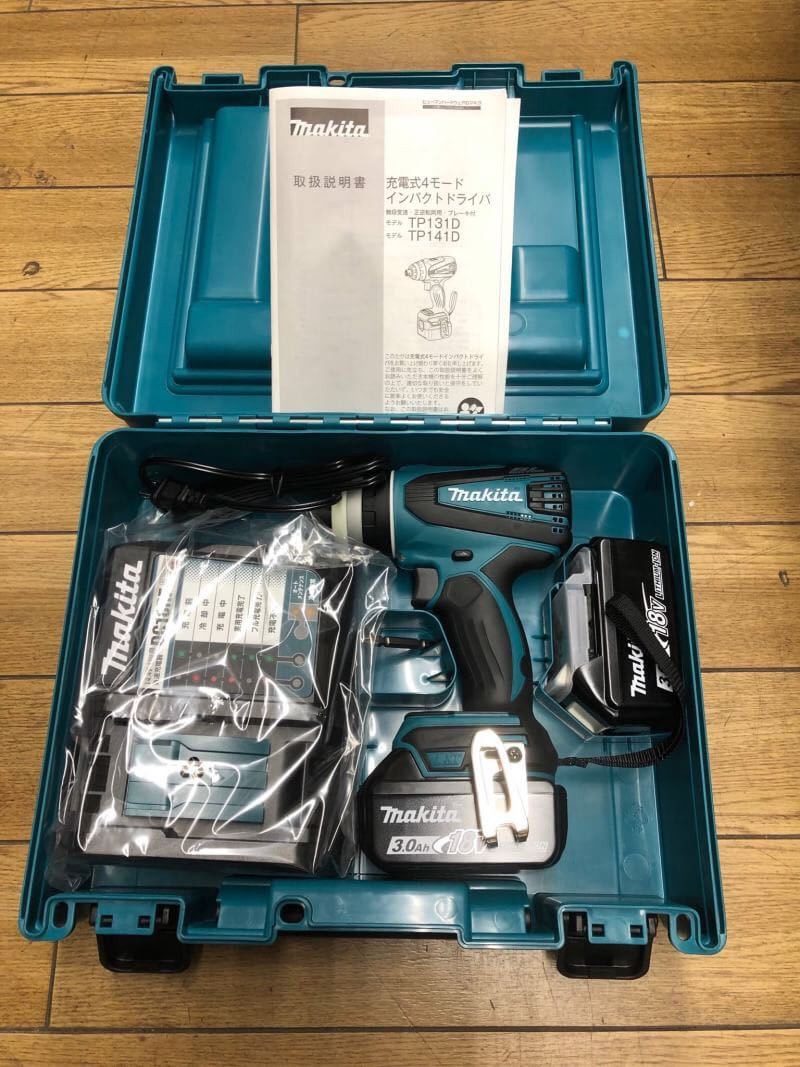 makita インパクトレンチ　買取　大阪